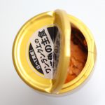 蓋ついている　キョーリン　ネオプロス